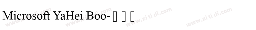 Microsoft YaHei Boo字体转换 Microsoft YaHei Boo字体转换